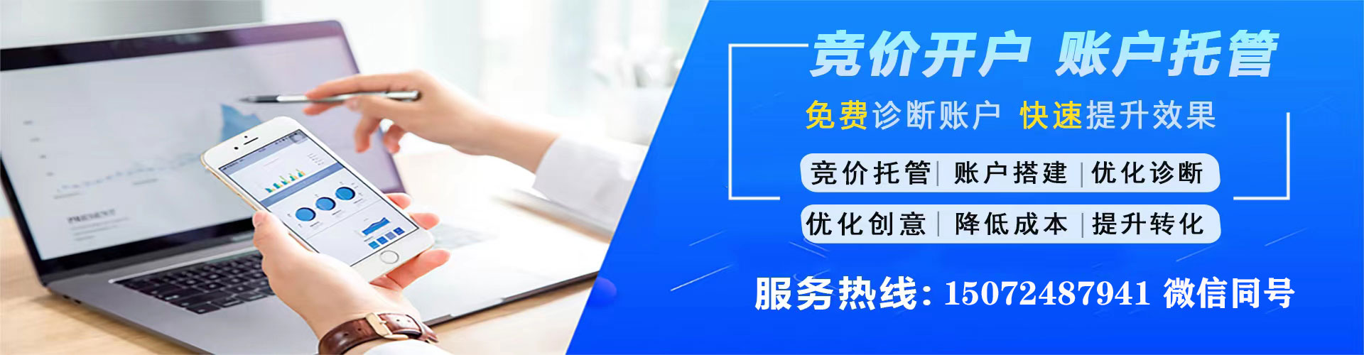 临翔百度竞价排名