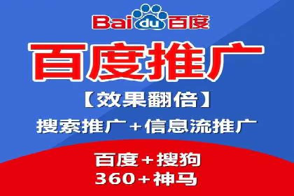 百度推广费用月报：如何合理投入获得最大回报