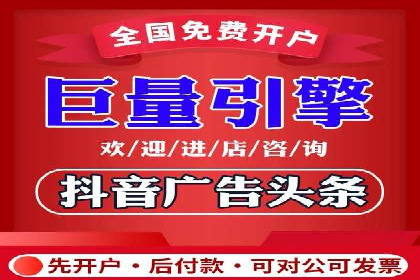 深度解析信息流广告投放公司的成功秘诀